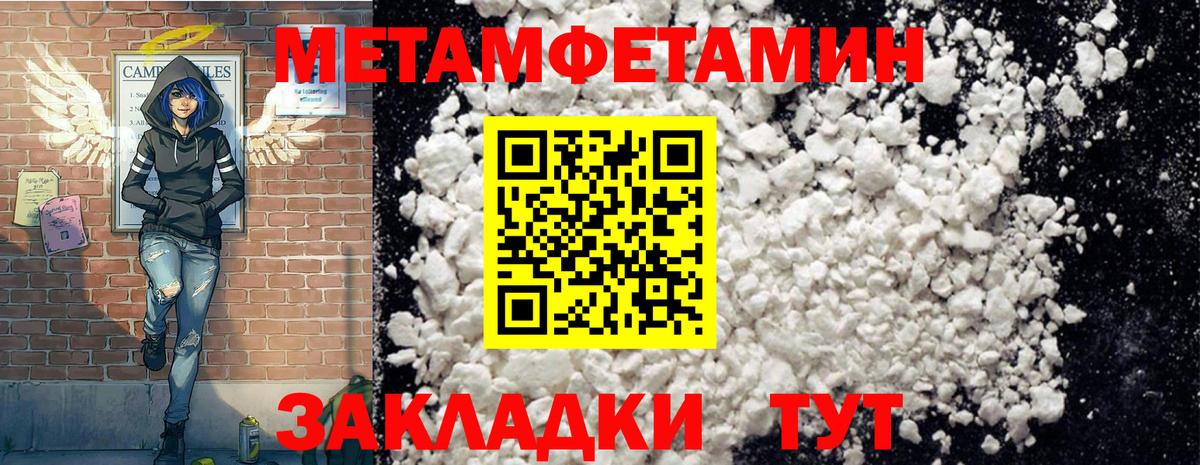 Амфетамин 98%  Вход с VPN  Amphetamine  Реутов 