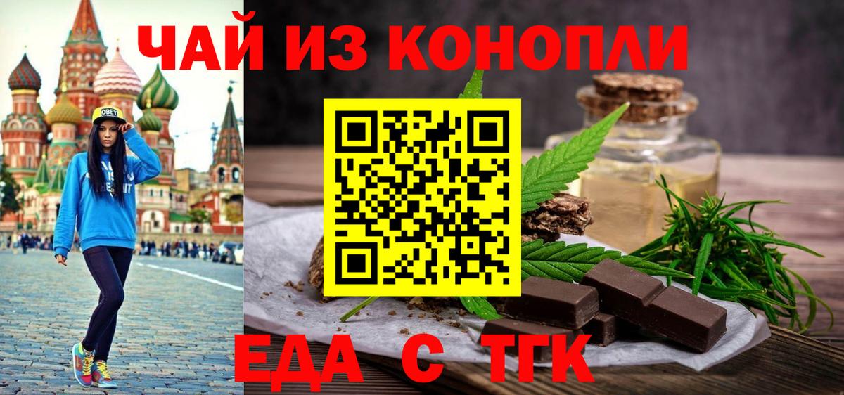 Реутов  Canna-Cookies марихуана  Вход с VPN 