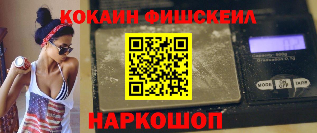 COCAIN Эквадор Реутов
