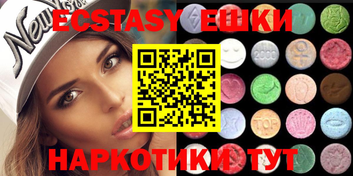 Экстази louis Vuitton Реутов