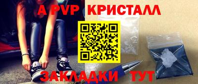 apvp Обнинск