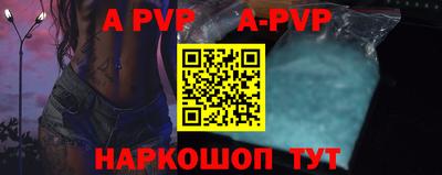 эйфоретик Обь
