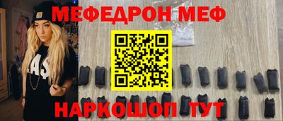 эйфоретик Обь