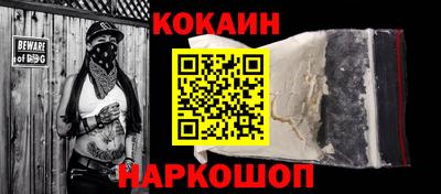 эйфоретик Обь