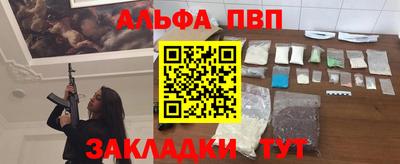 эйфоретик Обь