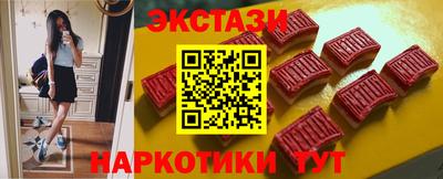 эйфоретик Обь