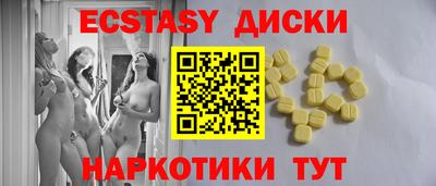 эйфоретик Обь