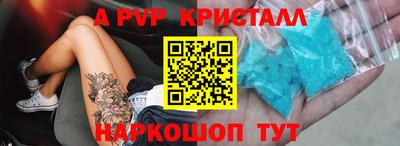 эйфоретик Обь