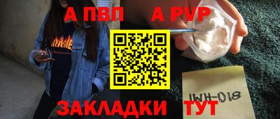 эйфоретик Обь