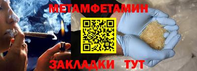 эйфоретик Обь