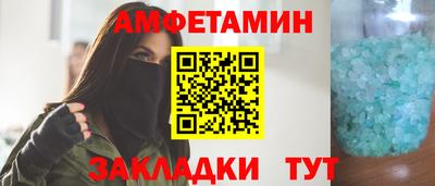 амф Нягань