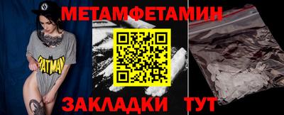 эйфоретик Обь