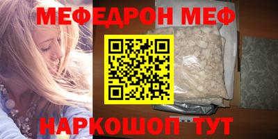 эйфоретик Обь