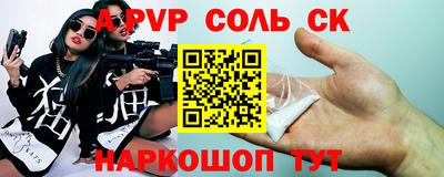 apvp Обнинск