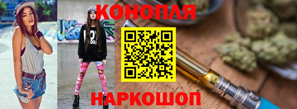 Бошки Шишки Amnesia Реутов