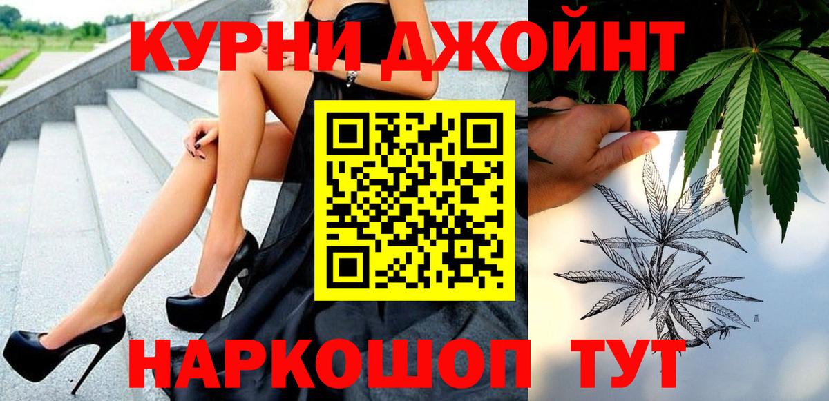 МАРИХУАНА White Widow  Бошки Шишки White Widow  Вход с VPN  Реутов 